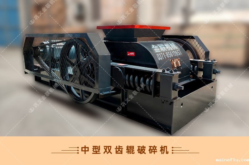 双齿辊破碎机-厂家直供价格低-齿点点手机版下载安装包结构原理图 双齿辊破碎机-厂家直供价格低-齿点点手机版下载安装包结构原理图