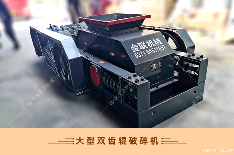 双齿辊破碎机-厂家直供价格低-齿点点手机版下载安装包结构原理图 双齿辊破碎机-厂家直供价格低-齿点点手机版下载安装包结构原理图