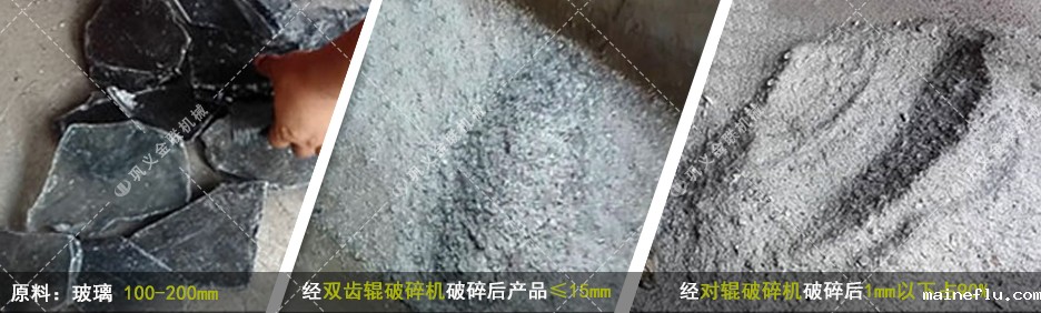 双齿辊破碎机-厂家直供价格低-齿点点手机版下载安装包结构原理图 双齿辊破碎机-厂家直供价格低-齿点点手机版下载安装包结构原理图