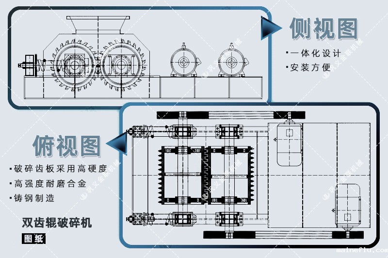 双齿辊破碎机-厂家直供价格低-齿点点手机版下载安装包结构原理图 双齿辊破碎机-厂家直供价格低-齿点点手机版下载安装包结构原理图