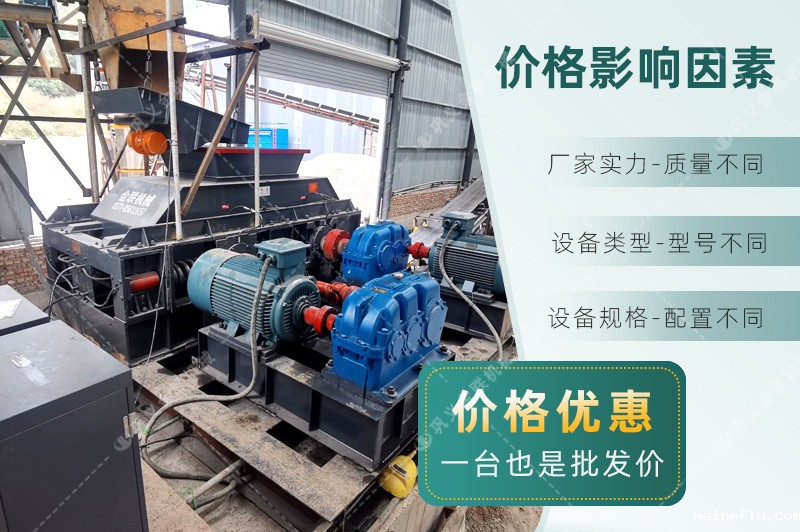 矿石制砂机-矿石制砂生产线设备-矿石尾矿制砂机价格多少钱 矿石制砂机-矿石制砂生产线设备-矿石尾矿制砂机价格多少钱