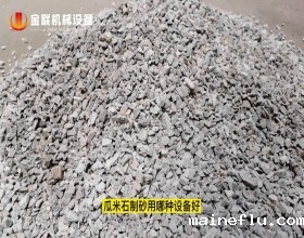 瓜米石破碎试机视频_澳门点点注册地址视频