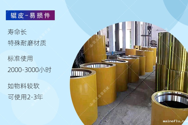 澳门点点注册地址厂家,对点点手机版下载安装包价格,双辊破碎机,液压对辊制砂机型号/原理/参数