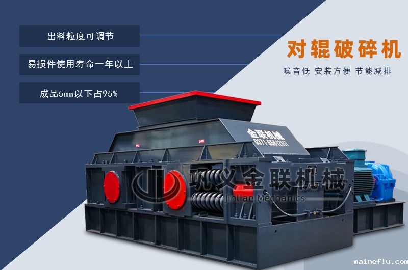 瓜子石制砂机-瓜子片-瓜米石制砂设备