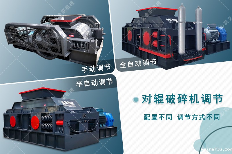 鹅卵石制砂机-大小型鹅卵石制沙设备-价格/图片视频/原理特点