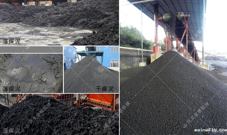 煤泥烘干机厂家,煤泥烘干机价格,煤泥烘干机设备