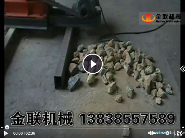 镍矿石超细粉碎-颚破-四辊破碎机试机视频