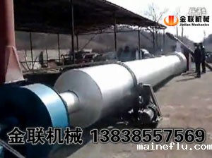 四川酒糟烘干机试机现场视频