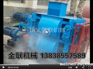 石英石试机现场_四辊破碎机视频